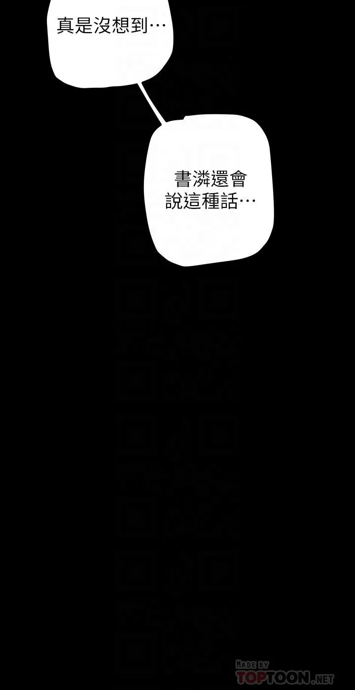 第135話