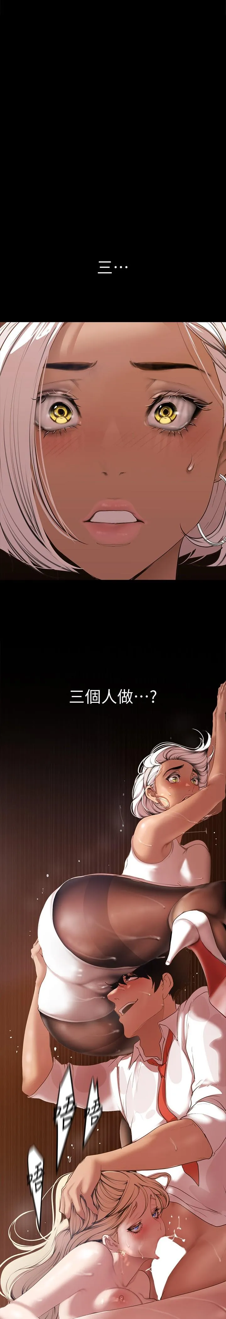 第135話