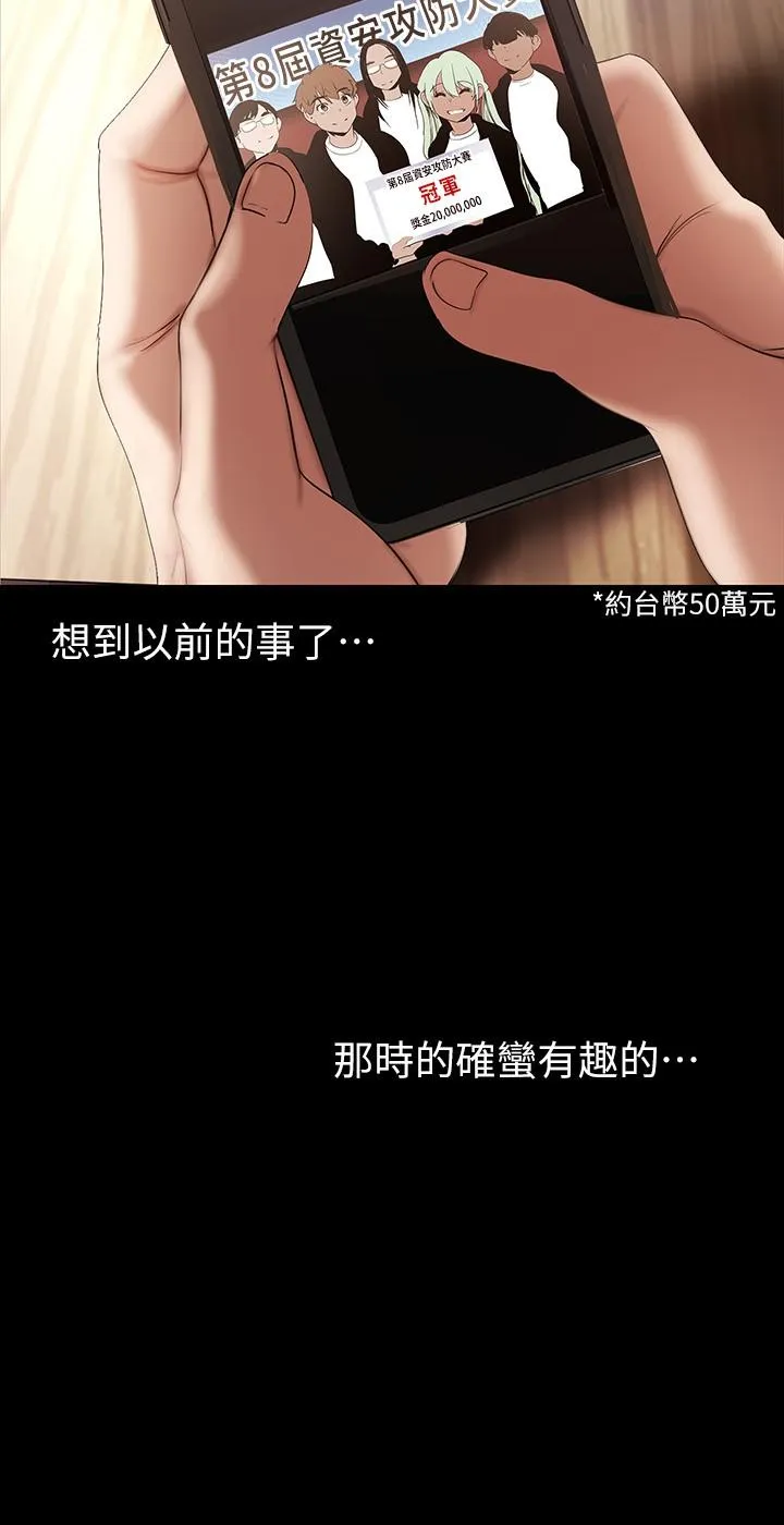 第135話