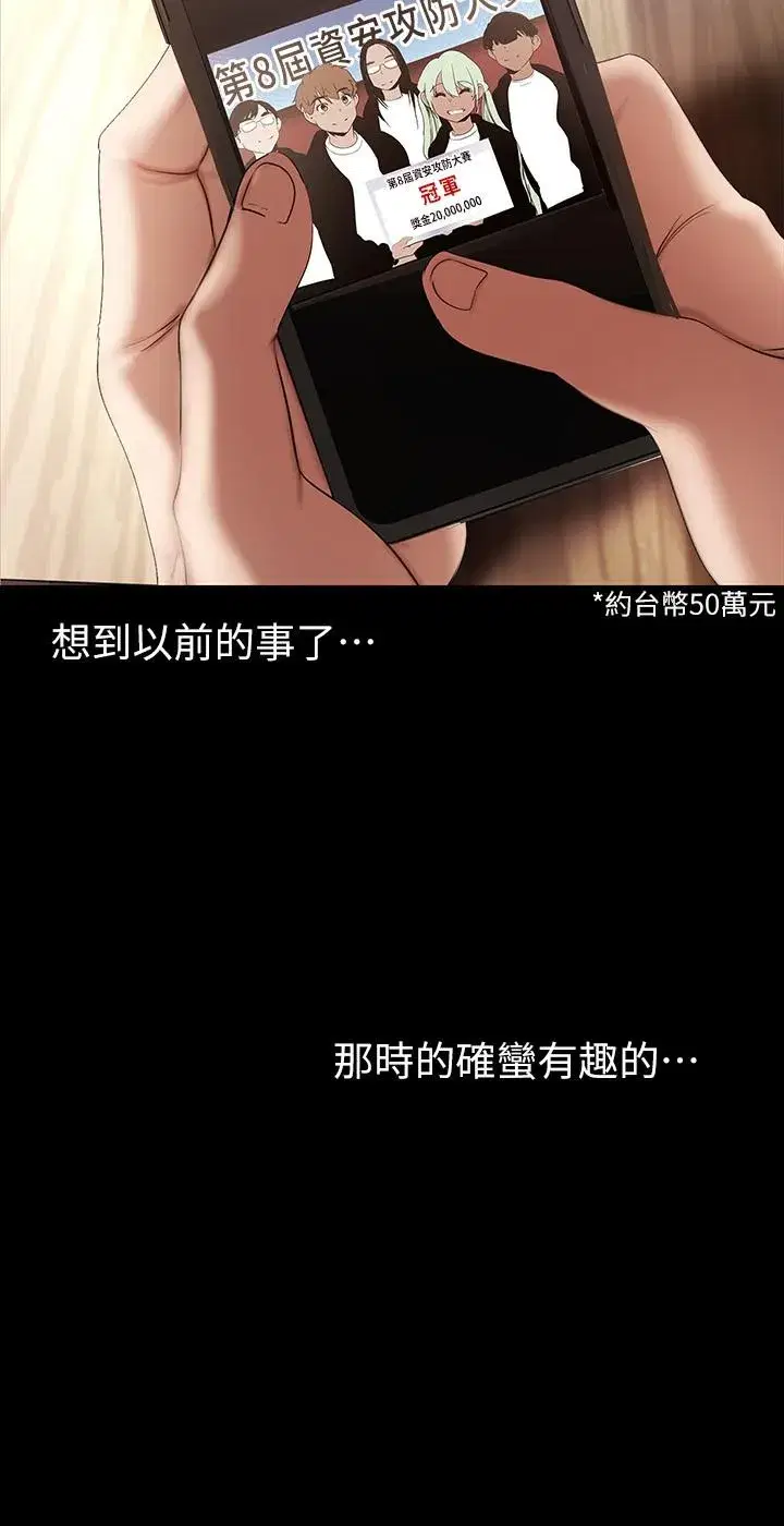 第135話