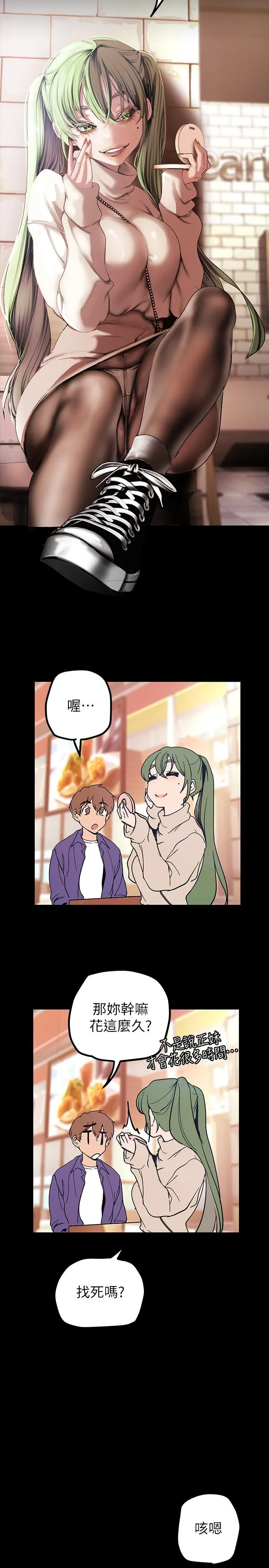 第135話