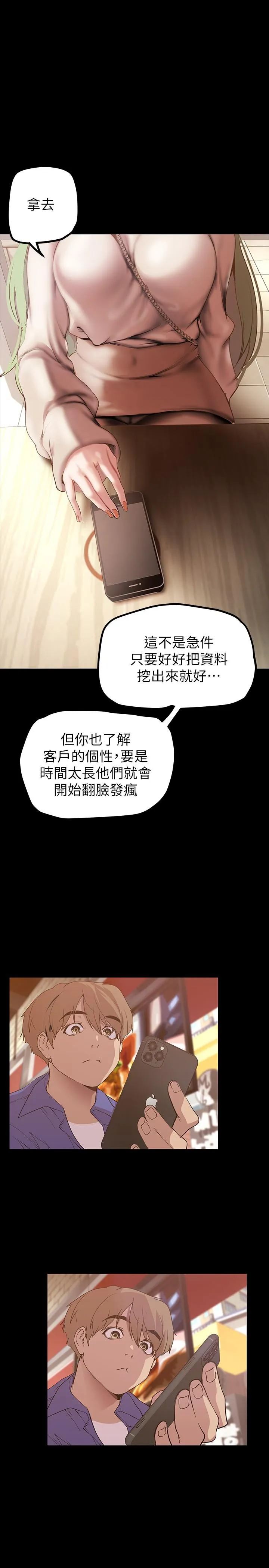 第135話