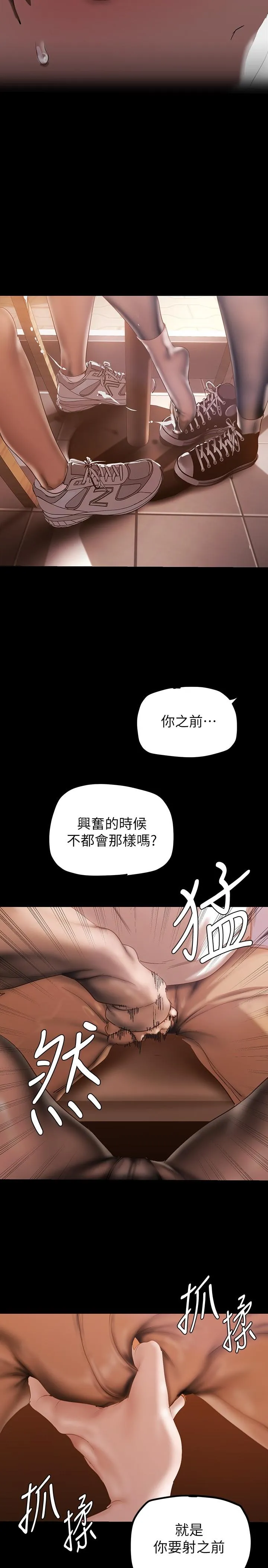 第135話