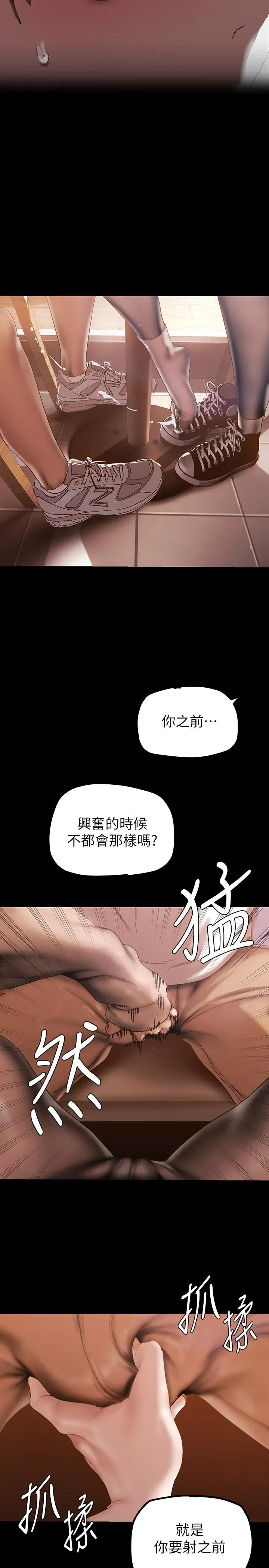 第135話
