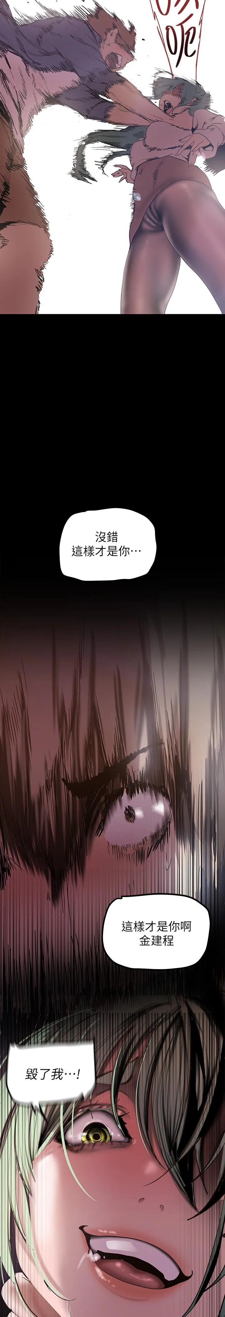 第135話