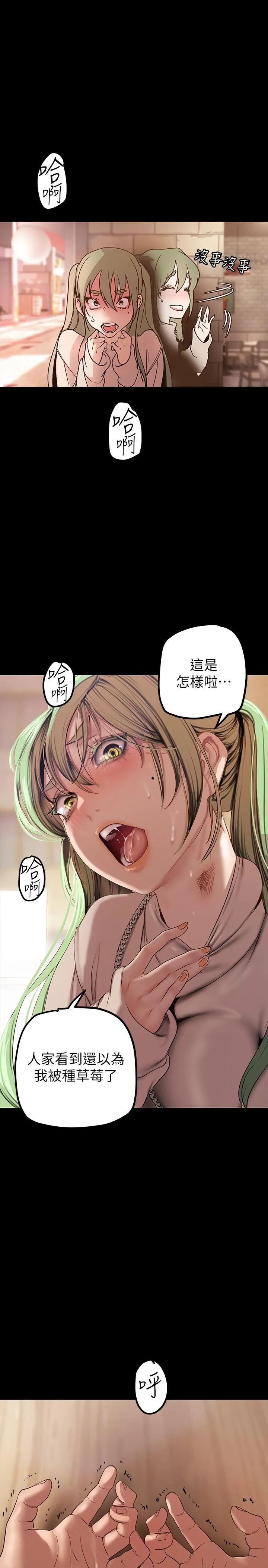 第135話