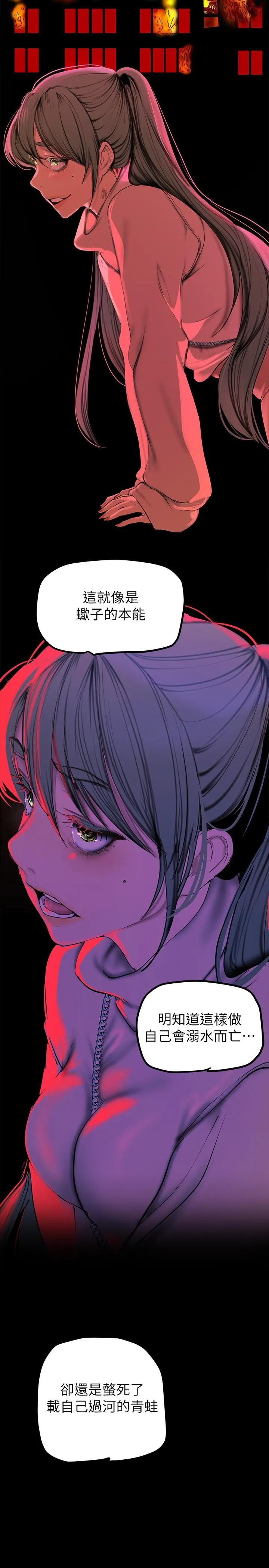 第135話