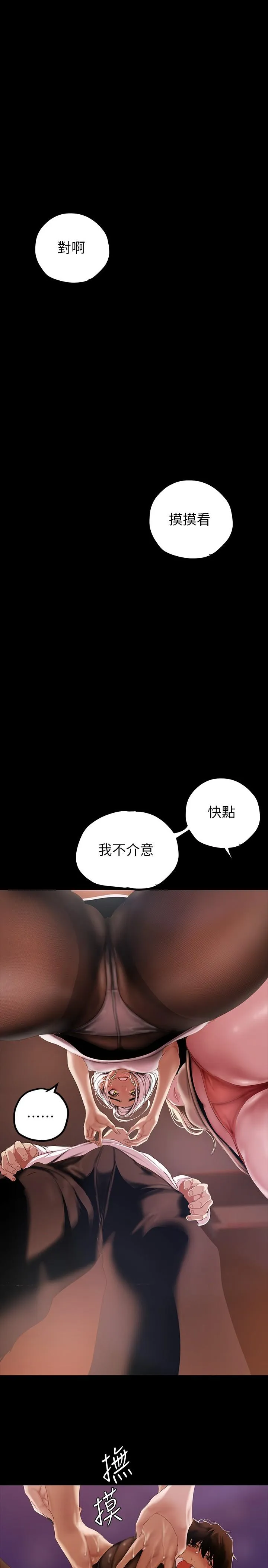 第135話