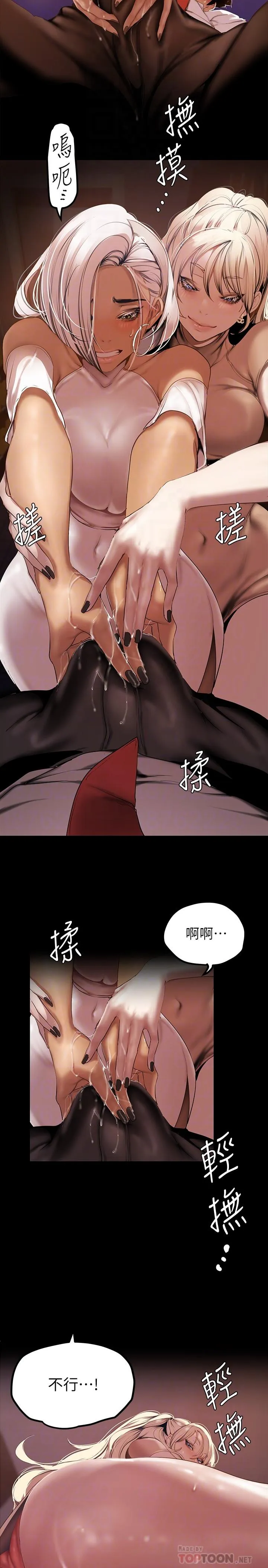第135話
