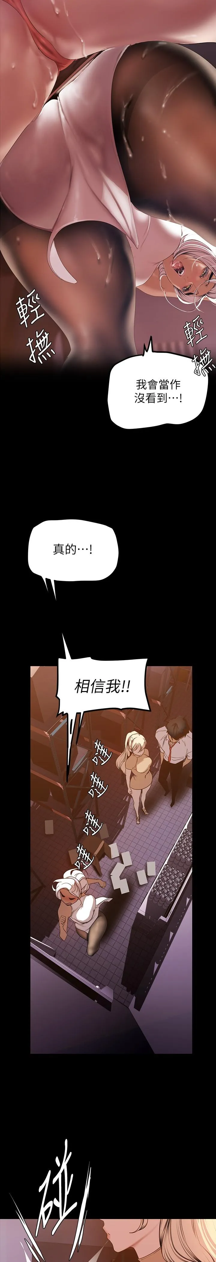 第135話