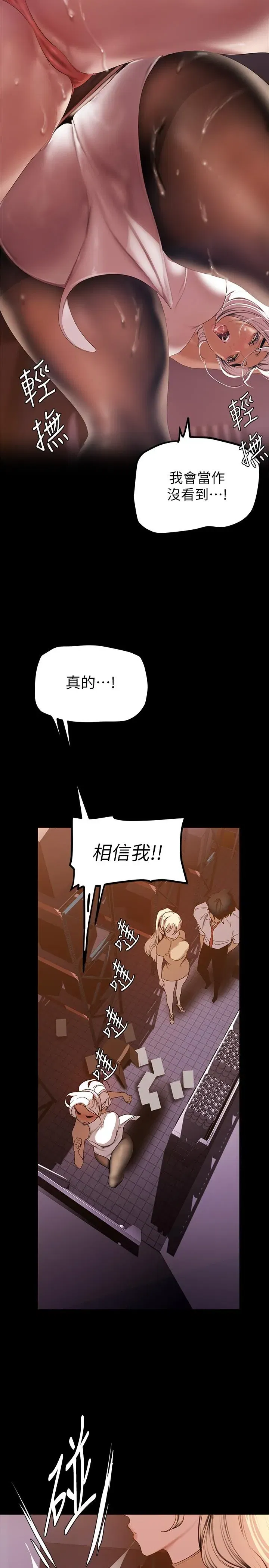 第135話