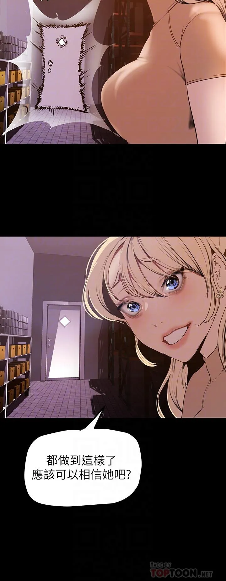 第135話