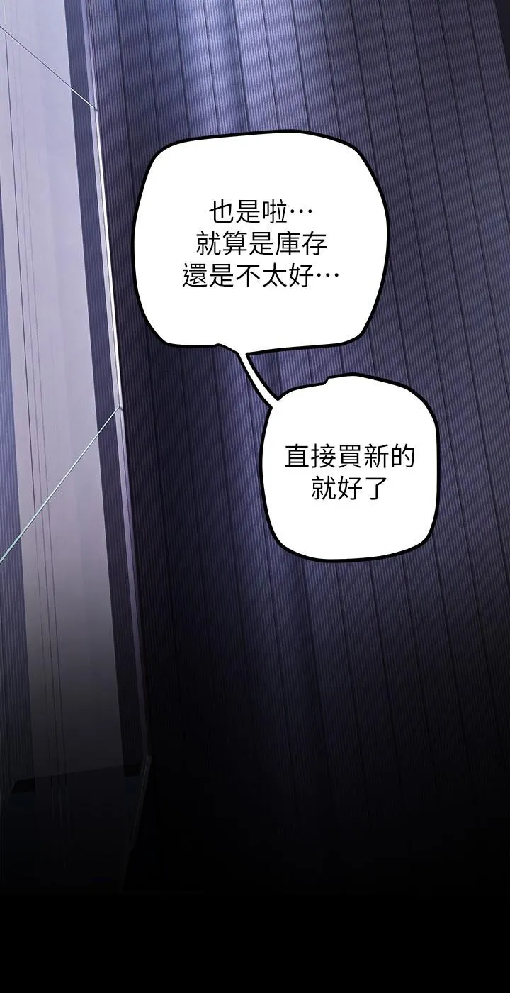 第136話