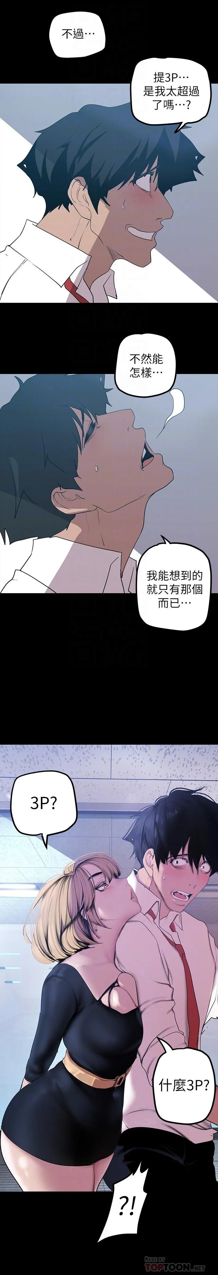 第136話