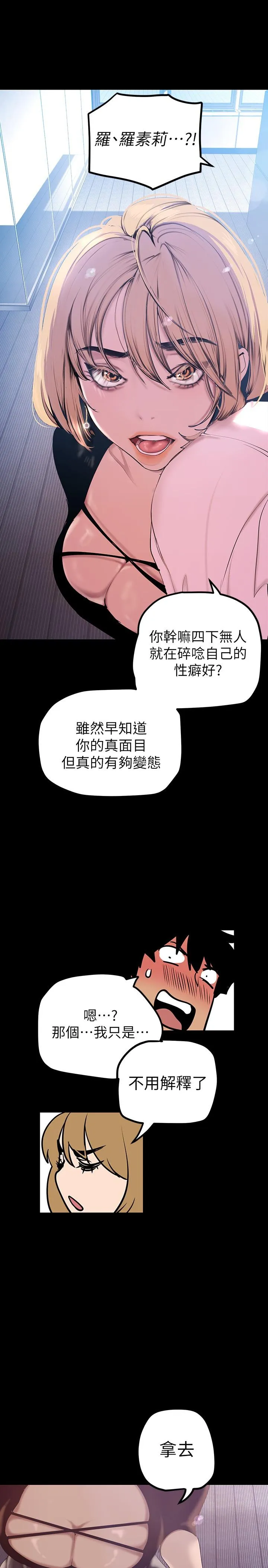 第136話