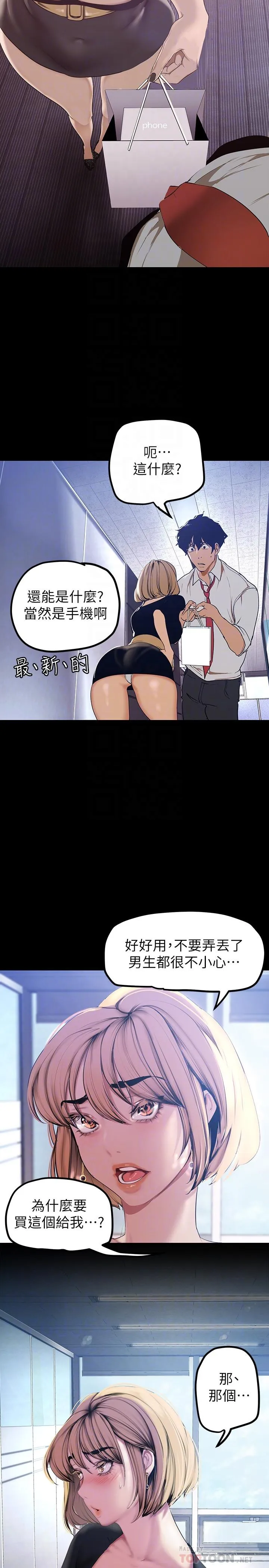 第136話