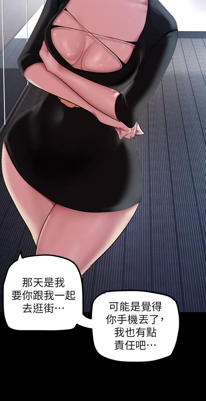 第136話