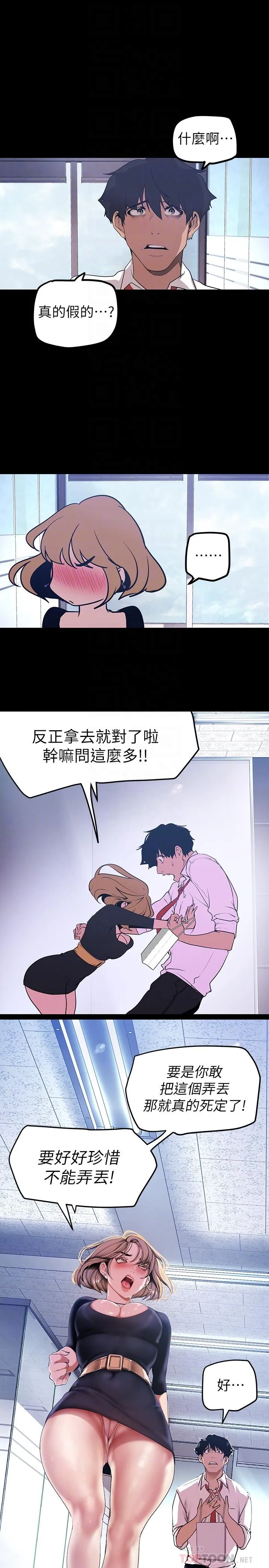 第136話