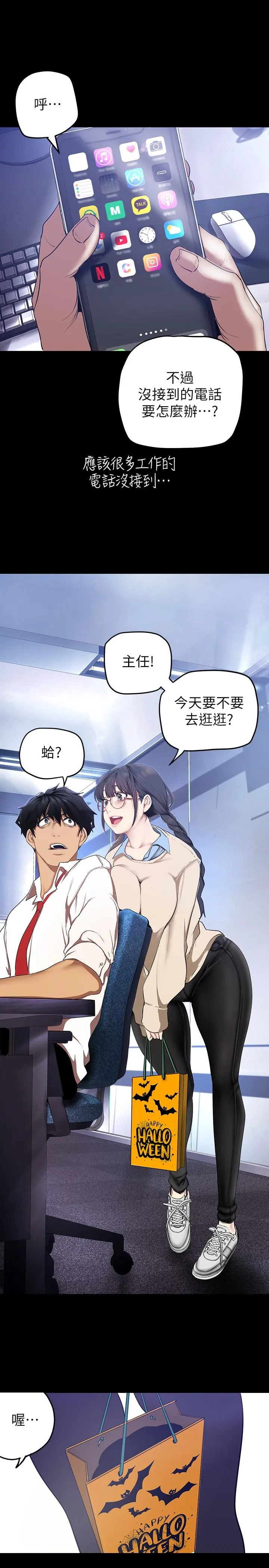 第136話