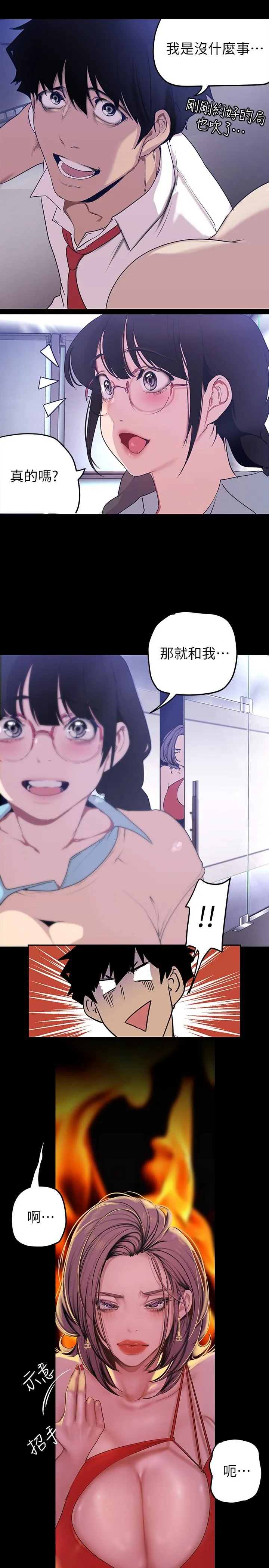 第136話