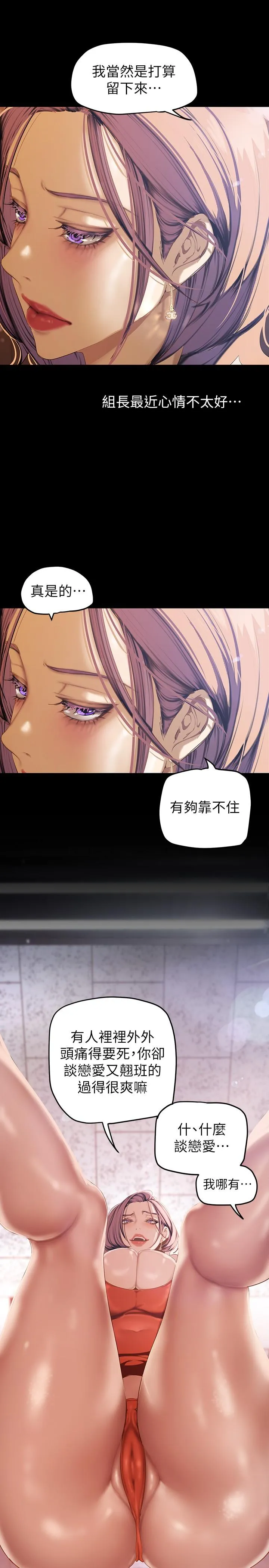 第136話