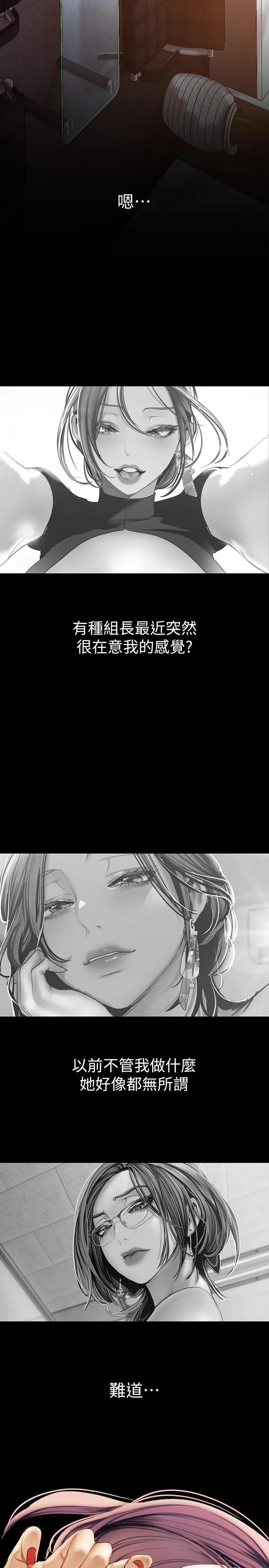 第136話
