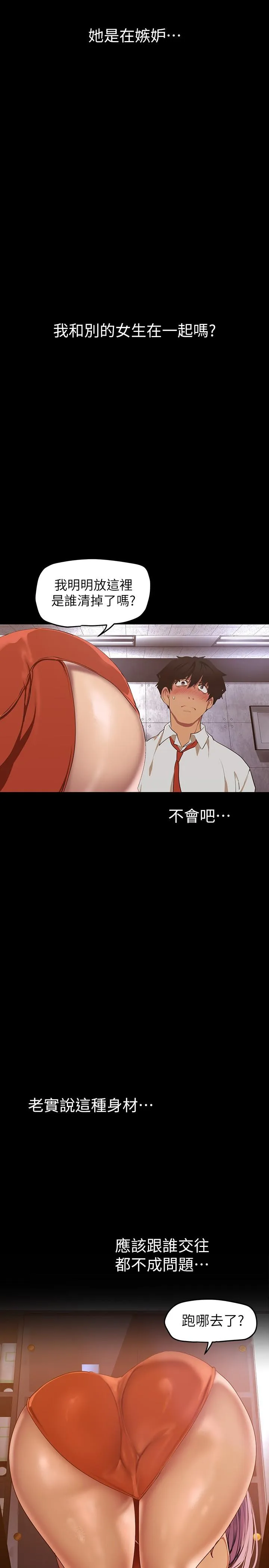 第136話