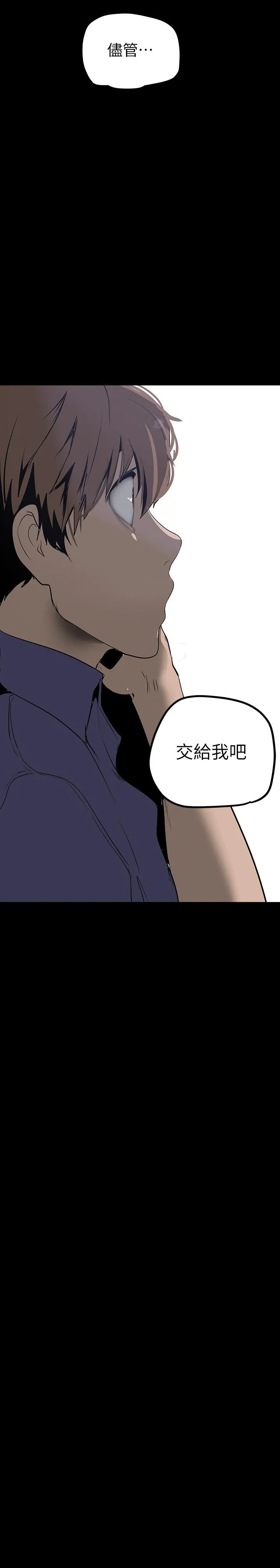 第136話