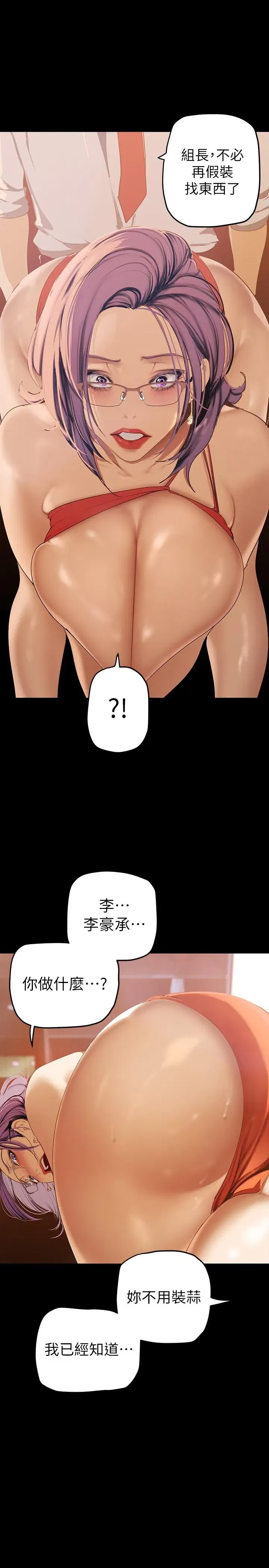 第136話