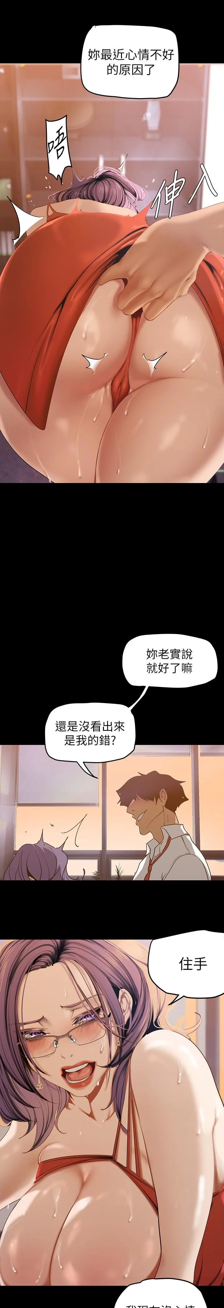 第136話