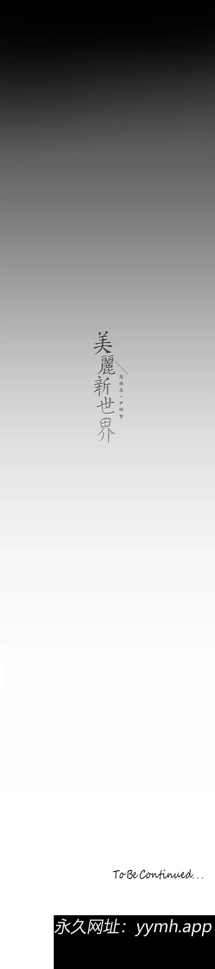 第136話