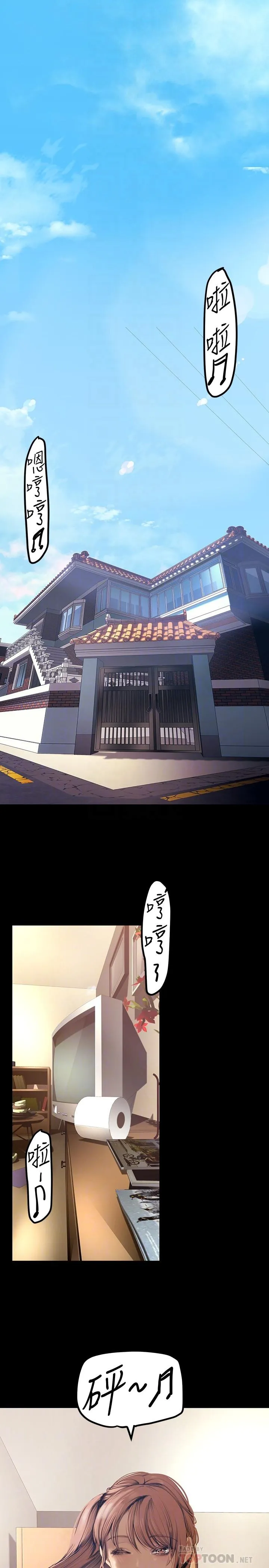 第136話
