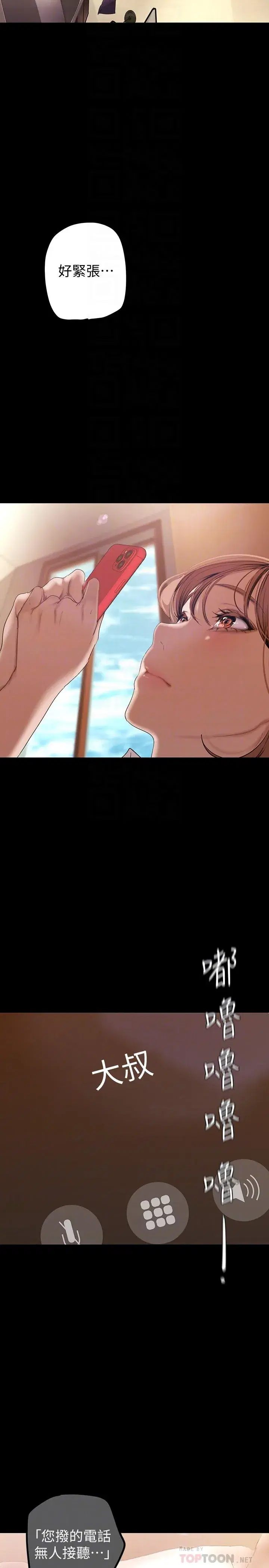 第136話