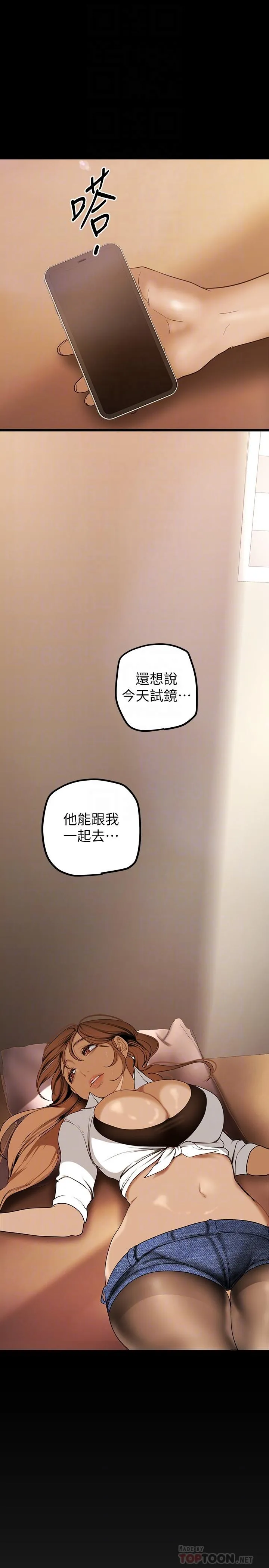 第136話