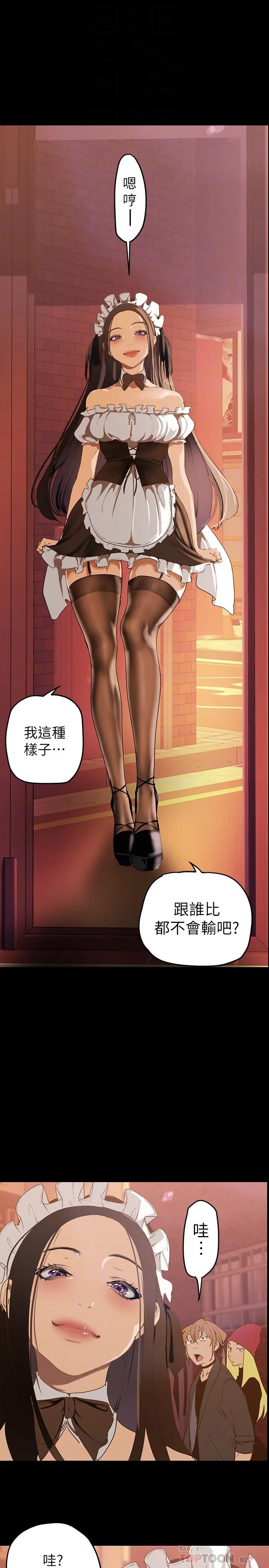 第137話