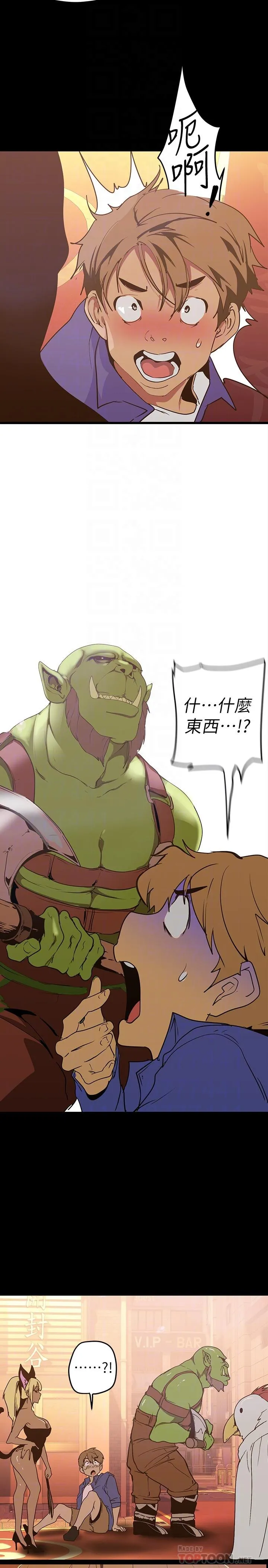 第137話