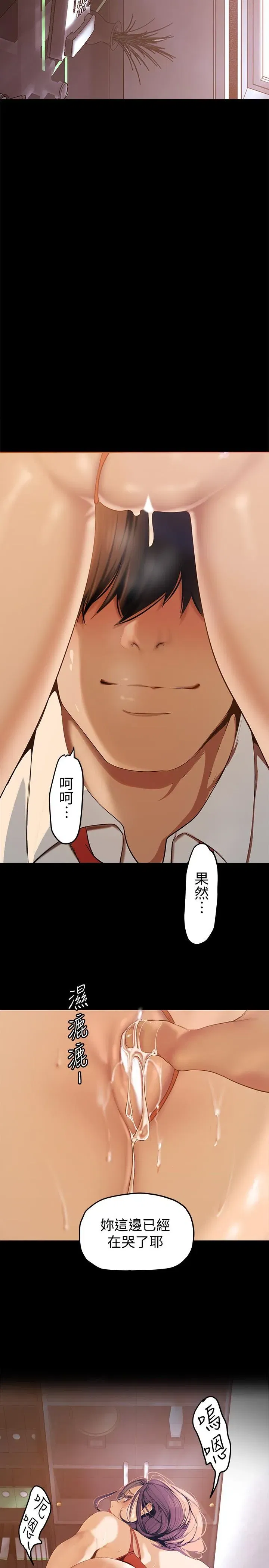 第137話