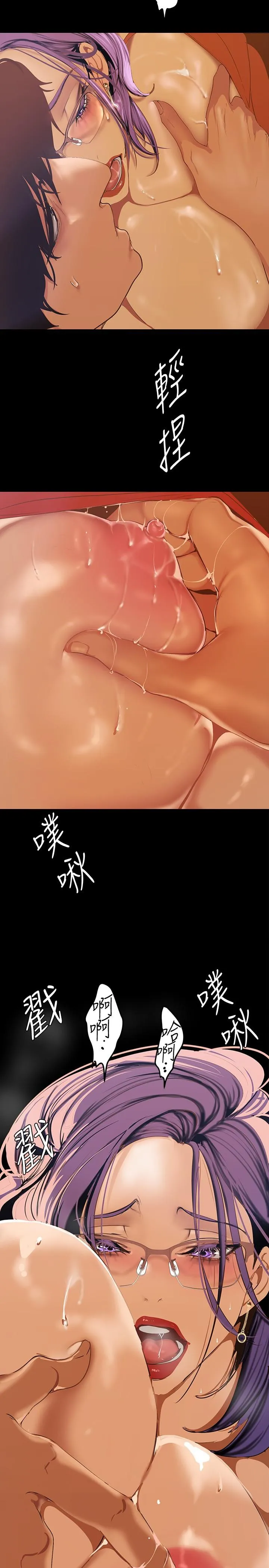 第137話