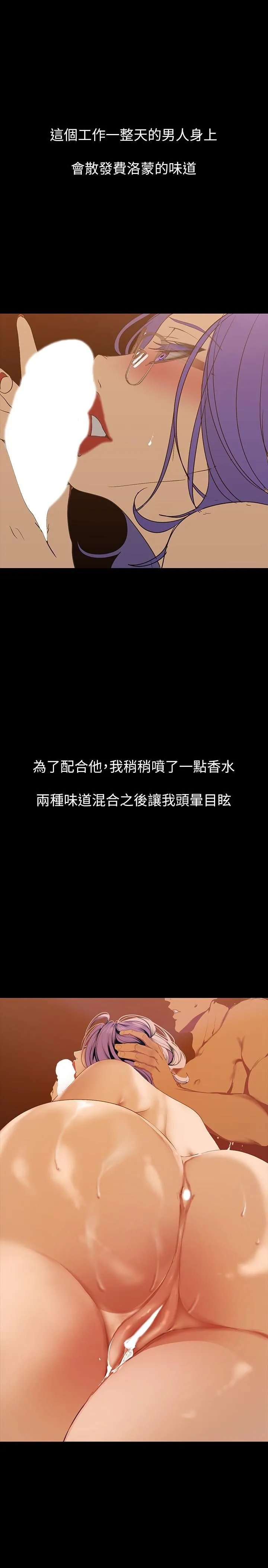 第137話