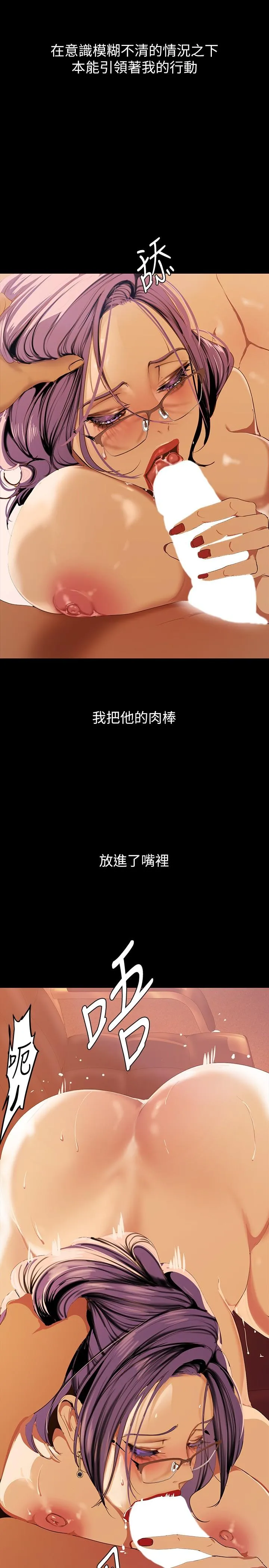 第137話