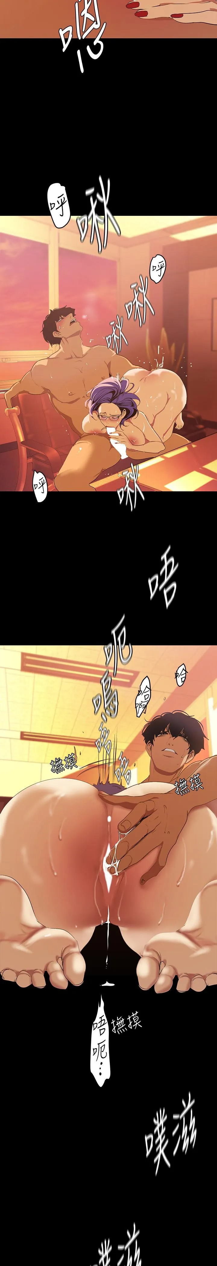 第137話