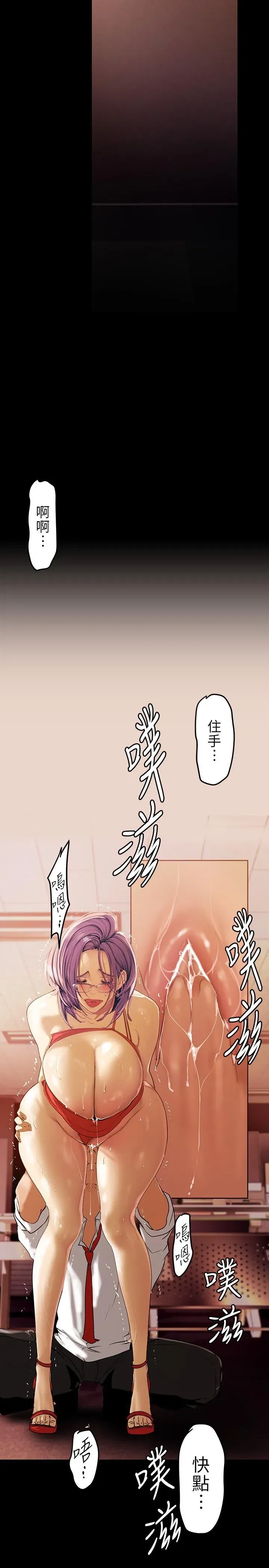 第137話