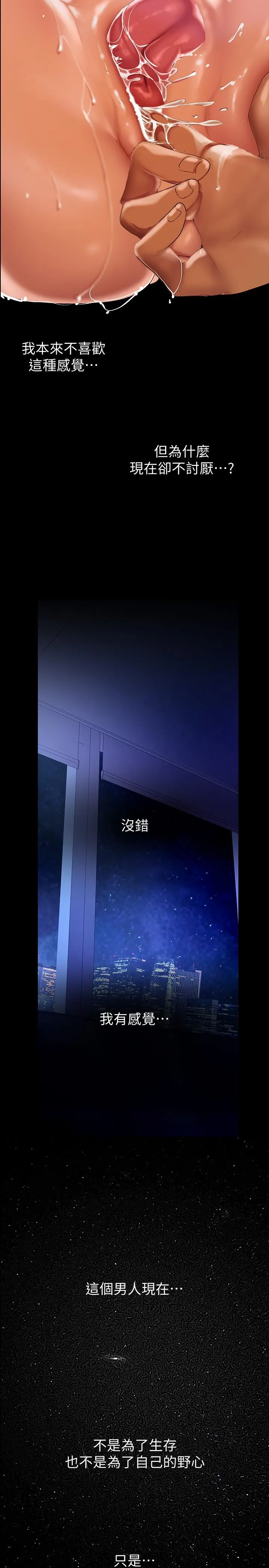 第138話