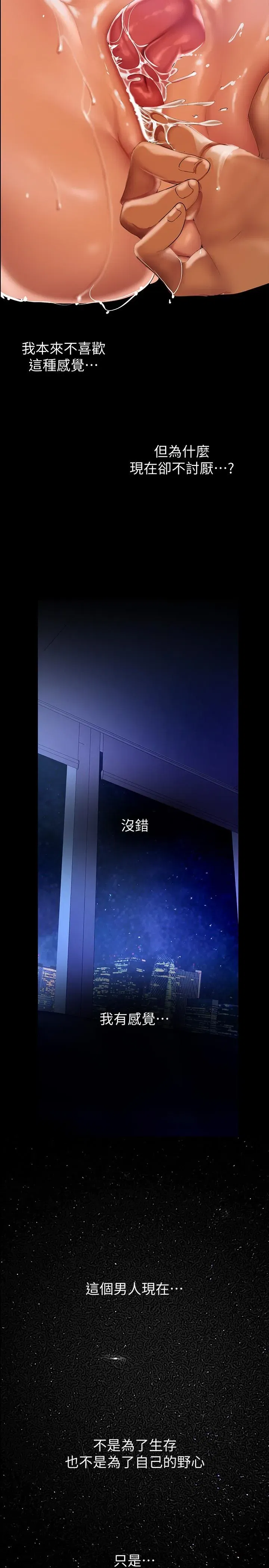 第138話