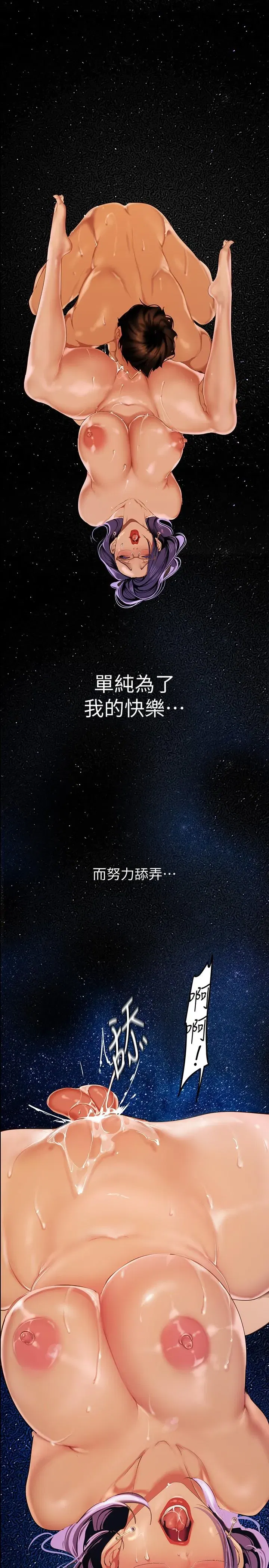 第138話