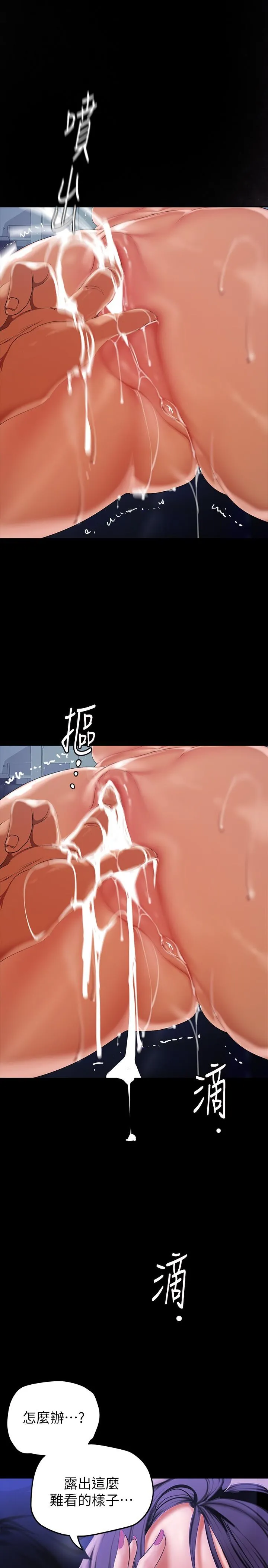 第138話