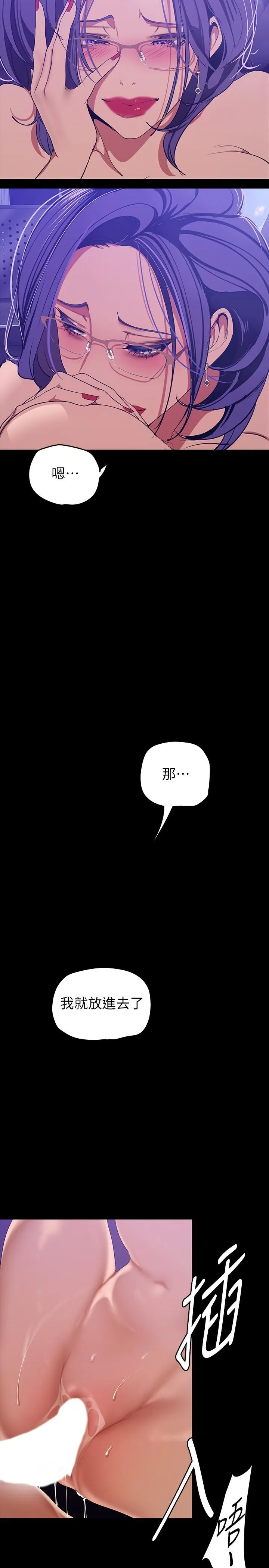 第138話