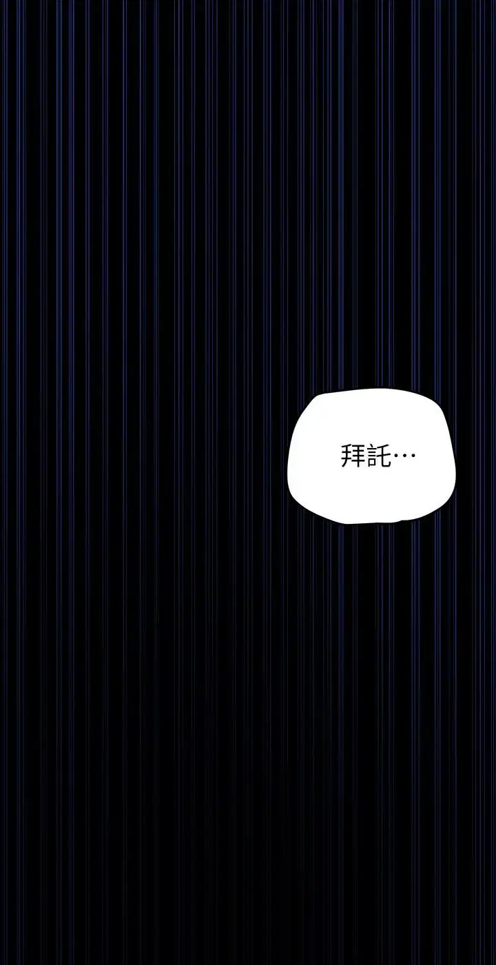 第138話