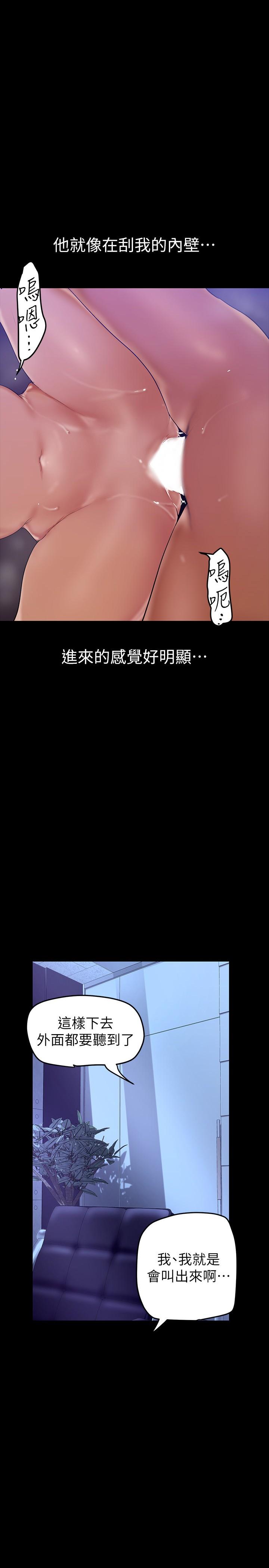 第139話