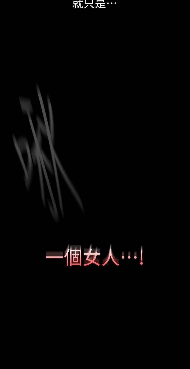 第139話